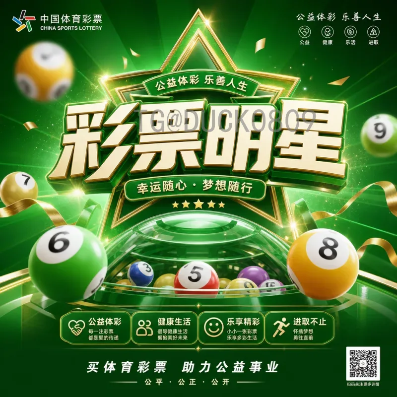 实时2026世界杯实力排名：最新球队实力分析与预测