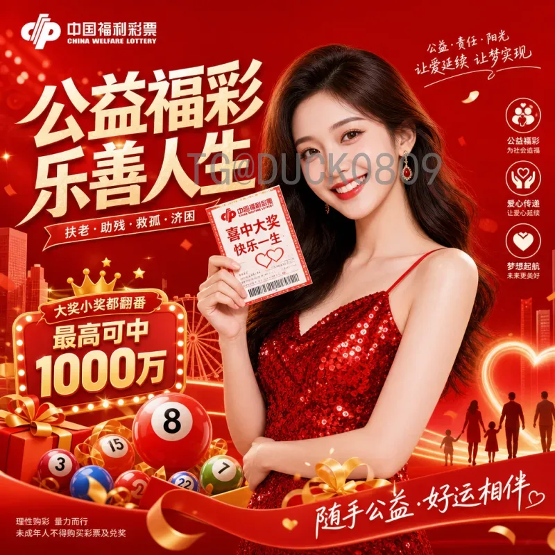 2026美加墨世界杯球队完整分析：参赛格局与实力预测