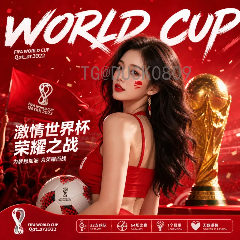 完整2026年世界杯南美区名额解读：6.5个席位如何分配？晋级规则与球队前景分析